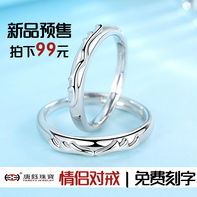 Bague mixte en Argenterie - Ref 3086413 Image 1