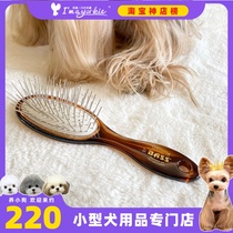 American bass pet comb Yorkshire Maltese mini open knot smooth hair air cushion handle comb needle comb pocket comb