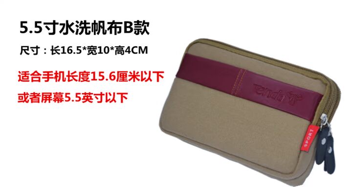 Túi điện thoại di động trung niên đeo đai đeo chéo treo eo điện thoại di động đặt vải 4 inch 5 inch 6 inch đa chức năng 	túi đeo thắt lưng adidas	
