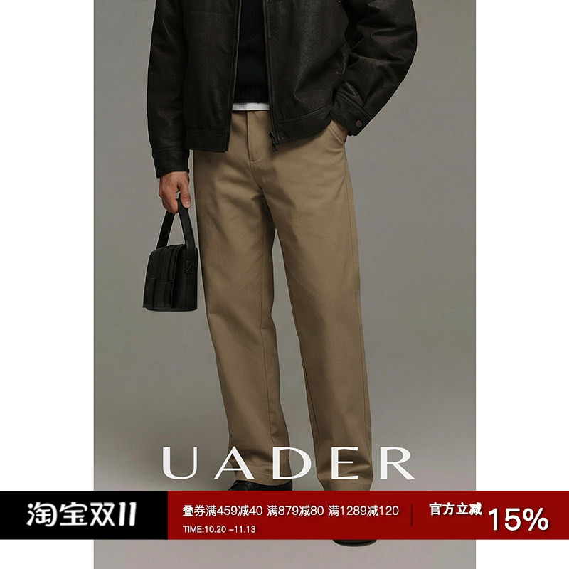 Uader【Anti-Wrinkle Twill】High-End Business Casual Pants for Men, Khaki Long Pants for Commuting, Straight-Leg Versatile