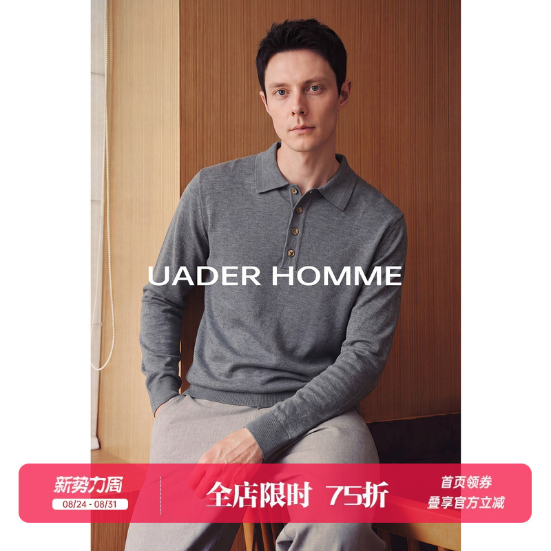 Uader丨Contains Sheep Wool and Mulberry Silk丨Business Casual Long-Sleeve Polo Knitwear Men's Collared Sweater Base Layer