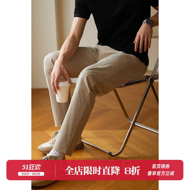 Uader High-End Khaki Casual Pants for Men, Versatile for Commuting, Spring and Summer Cropped Pants, Straight Loose Long Trousers