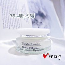 With anti-counterfeit code parity Lamei Elizabeth Arden 21 days cream effective compound moisturizer 75ml