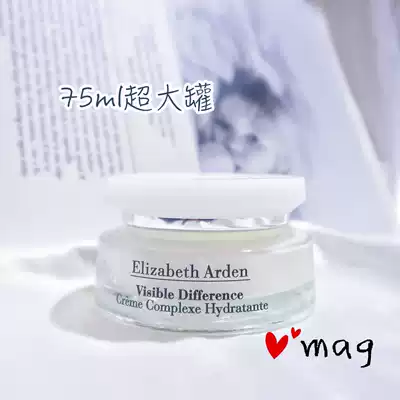 With anti-counterfeit code parity plum Elizabeth21 day face cream effective compound moisturizer 75ml