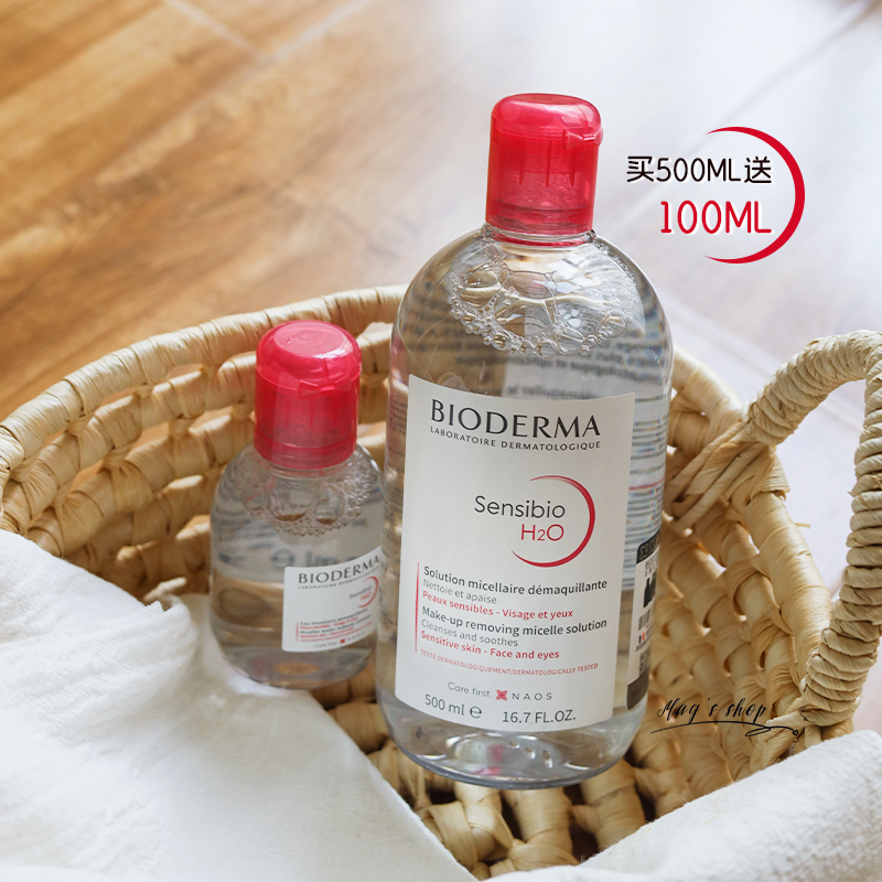 Hand 600ml With anti-counterfeiting code Beifu Dema makeup remover powder water 500ml Gentle cleansing Shuyan cleansing liquid