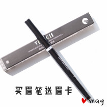  () Weizhi automatic rotating eyebrow pencil Waterproof sweat-proof non-smudging long-lasting non-bleaching natural with eyebrow brush