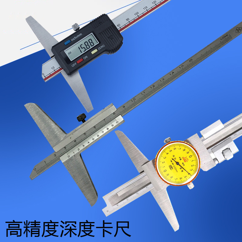 Wide range depth gauge 0-150 Electronic digital display depth High precision with table depth gauge Depth vernier caliper 200