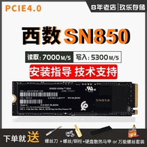  Western Digital SN850 Black Disk 500G 1TB PCIe4 0 Solid State Drive M 2 Desktop SSD Notebook Nvme M2