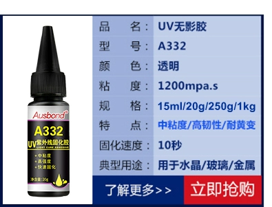 keo sữa dán giấy Osbon UV không dấu vết keo liên kết pha lê thủy tinh trang sức keo chữa ánh sáng UV không bóng keo nhựa dính acrylic dính plexiglass keo sửa chữa liên kết keo kim loại keo dán dép keo dán silicon