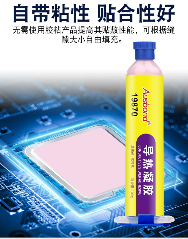 Keo tản nhiệt công nghiệp hiệu suất cao Gel tản nhiệt silicone dán máy tính xách tay keo cách điện điện thoại di động keo silicone dẫn nhiệt cao keo dán vải keo dán