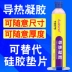 Keo tản nhiệt công nghiệp hiệu suất cao Gel tản nhiệt silicone dán máy tính xách tay keo cách điện điện thoại di động keo silicone dẫn nhiệt cao keo dán vải keo dán Keo