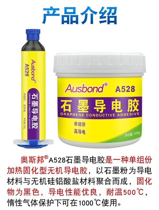 silicone Osbon A528 một thành phần keo dẫn điện graphene chịu nhiệt độ cao keo nhựa kim loại dán dẫn điện bột sơn đen carbon dán mạnh mẽ cung cấp năng lượng silicone phủ sơn bùn carbon điện tử ô tô keo dán ống pvc keo dán đá