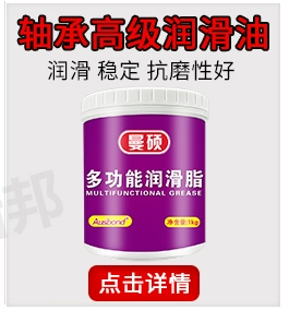 keo nến silicon Osbon 36 chất bôi trơn cấp thực phẩm máy móc công nghiệp thiết bị ổ trục bánh răng dẫn hướng đường ray đặc biệt phun chịu nhiệt độ cao keo dán kính vỡ keo dán ống pvc