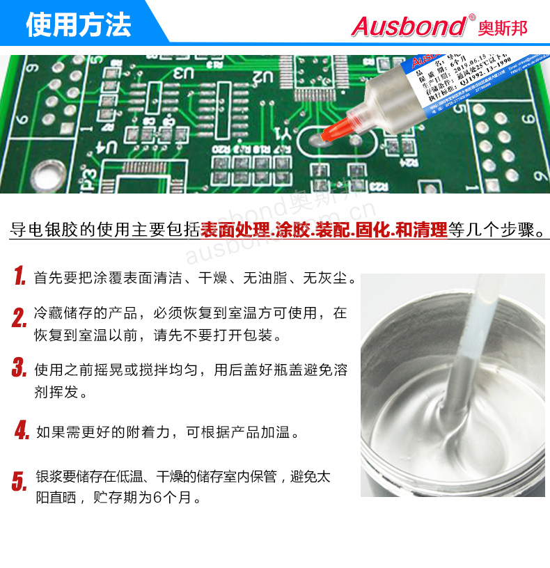 5g Silver Conductive adhesive glue *1pc