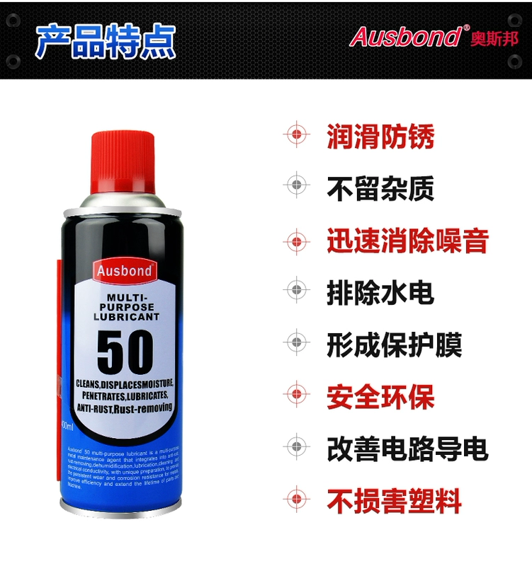 keo sữa dán gỗ Xe điện ắc quy xe đạp xe máy giảm xóc dầu kín dầu dây chuyền bảo dưỡng đặc biệt chất bôi trơn loại bỏ rỉ sét chất tẩy rửa keo dan keo 502