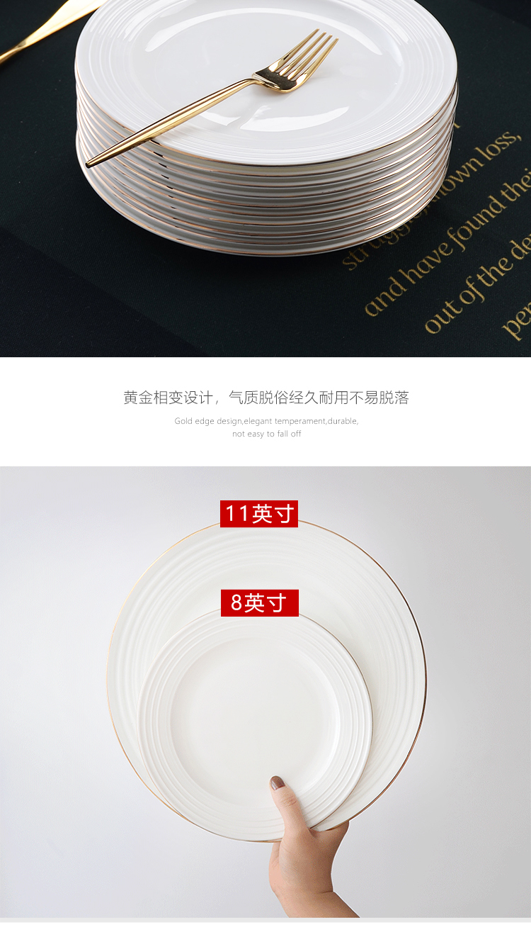 Up Phnom penh dish 10 European steak dinner plate household dish plate of pasta dish 8 inches round ipads plate