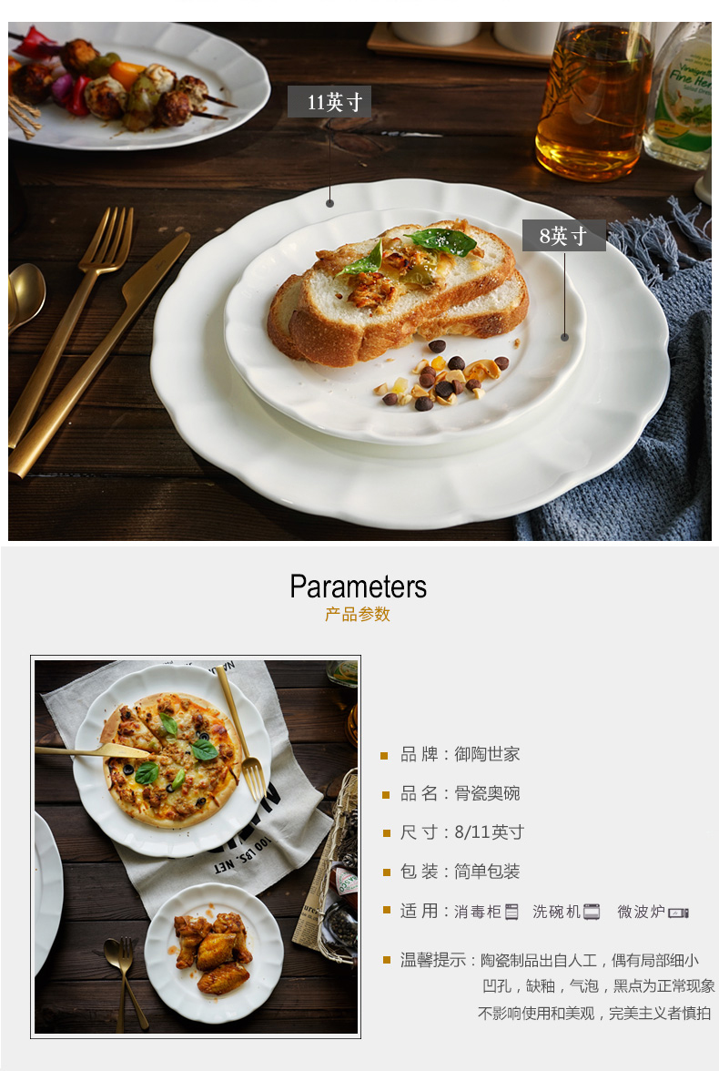 Pure white ipads porcelain tableware dishes suit household ou flat ceramic plate