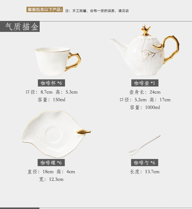 Tangshan 19 skull porcelain paint by hand coffee set tea coffee set with cups and saucers