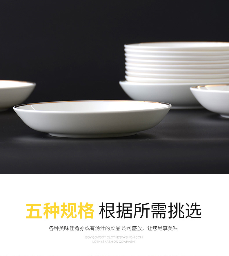 European style up phnom penh dish dish 10 7 inches dish dish of white porcelain contracted household FanPan ipads plate
