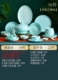 56 Костюмы Celadon Pure Coladon (с чашами Zhengde)