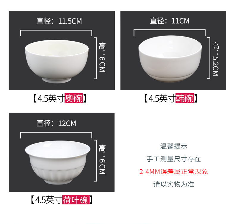 Pure white ipads bowls home 10 jobs ceramic bowl of rice bowls deep bowl 4.5 inch white bowls little soup bowl