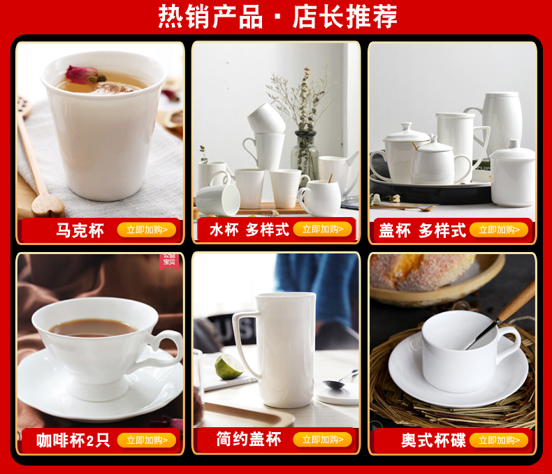 White ceramic cup children high - capacity pure White glass ipads China cups of household contracted mugs office without cover