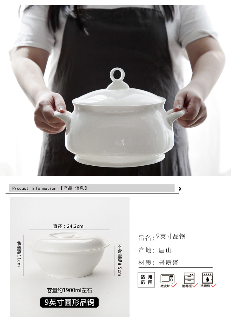 Imperial pottery dynasty white ceramic basin large creative household ears big soup soup pot large soup bowl with cover