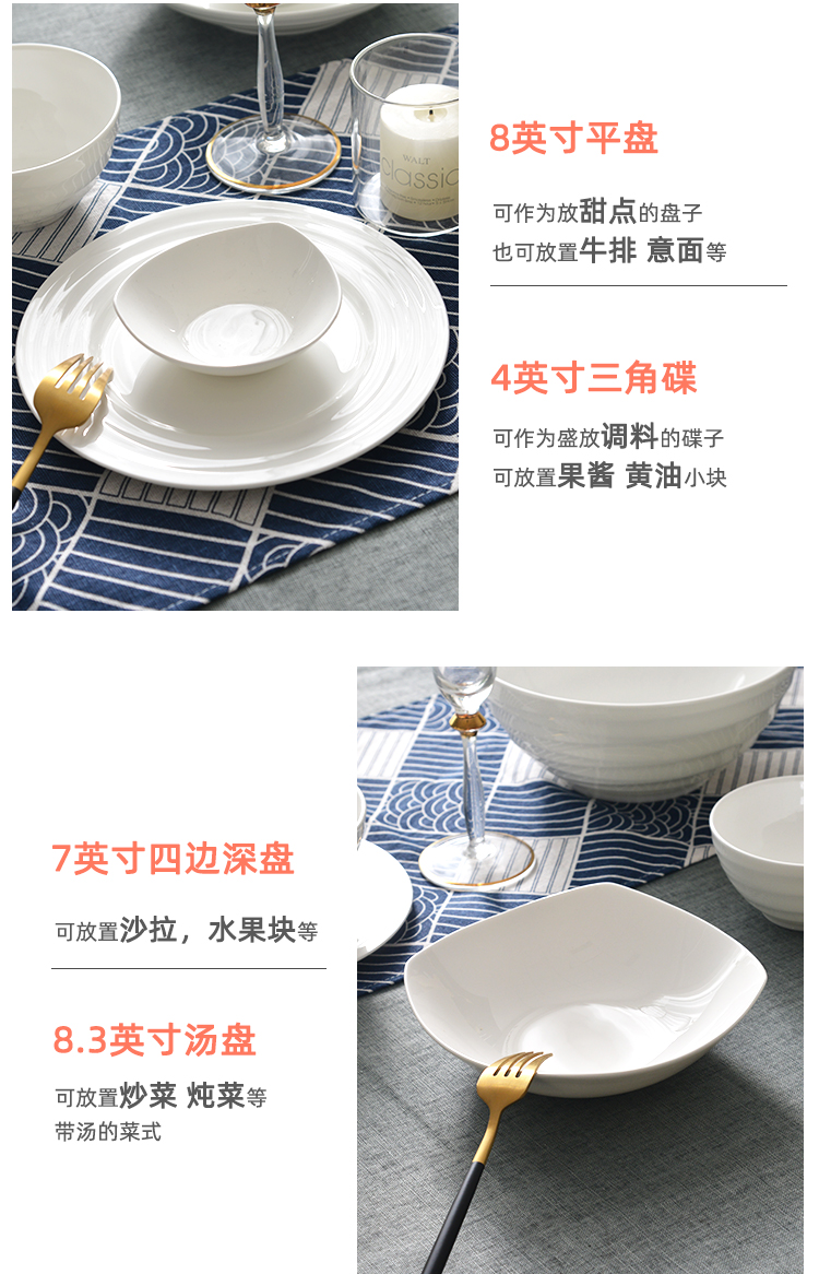 Ipads China tableware dishes suit dish bowl of white household dishes can microwave ceramic bowl ShanYun series