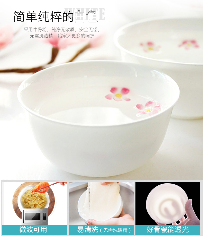 Job four the loaded ipads bowls of household small bowl 4.5 inch ceramic bowl Chinese kitchen white bowls bowl of rice bowls