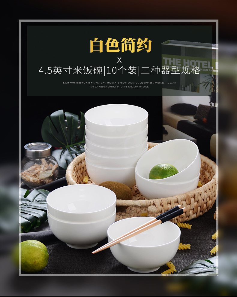 Pure white ipads bowls home 10 jobs ceramic bowl of rice bowls deep bowl 4.5 inch white bowls little soup bowl