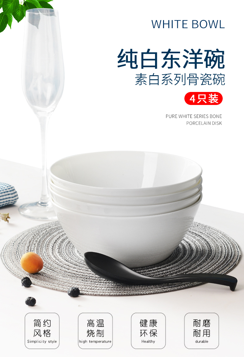 Bowls set four ceramic bowl bowl 7 inches deep large bowl household white Bowls bowl of soup bowl rainbow such use