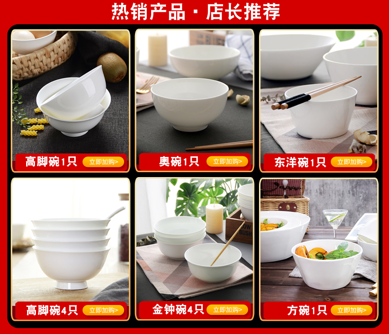 Tangshan pure white ipads bowls bowl household porringer rainbow such use ceramic bowl of a single fruit salad bowl mercifully rainbow such use