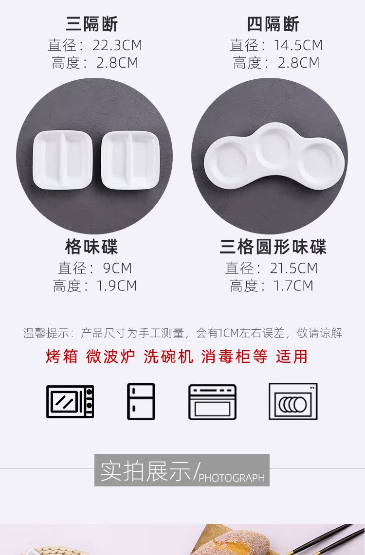 Pure white ipads porcelain tableware every flavour sauce dish of soy sauce dish vinegar disc disc ceramic rectangle, square, small dish plate