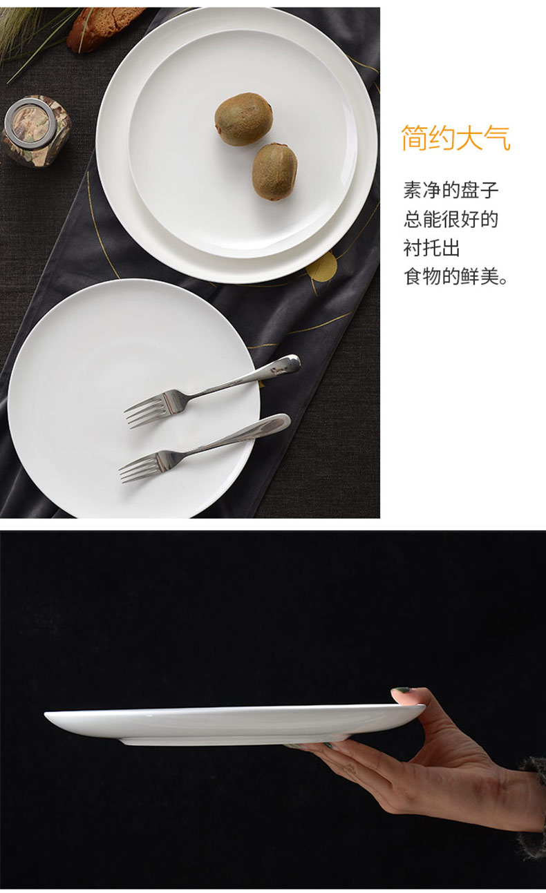 Steak dinner plate ipads porcelain plate white child household ceramic flat circular shallow dish 10 inches pasta dishes