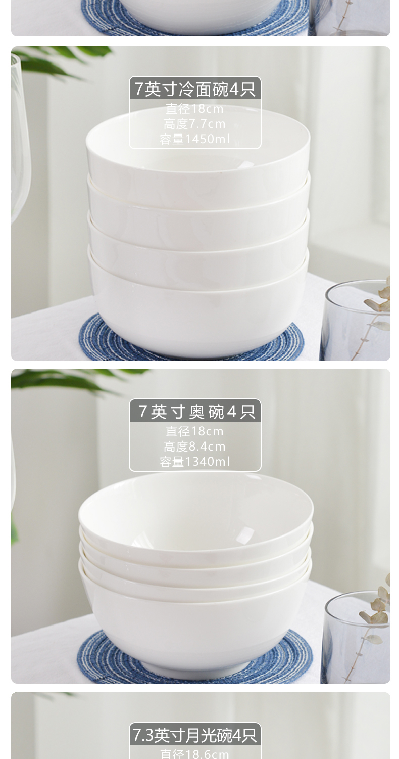 Pure white ipads bowls with four white ceramic bowl of soup bowl 7 inches deep bowl bowls big rainbow such as bowl bowl in the kitchen