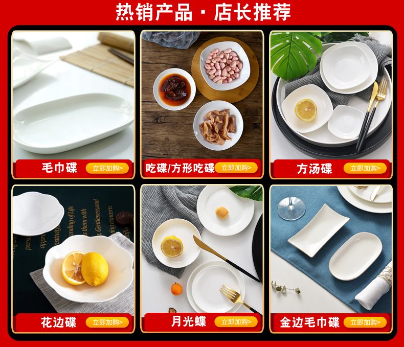 Pure white ipads porcelain tableware every flavour sauce dish of soy sauce dish vinegar disc disc ceramic rectangle, square, small dish plate