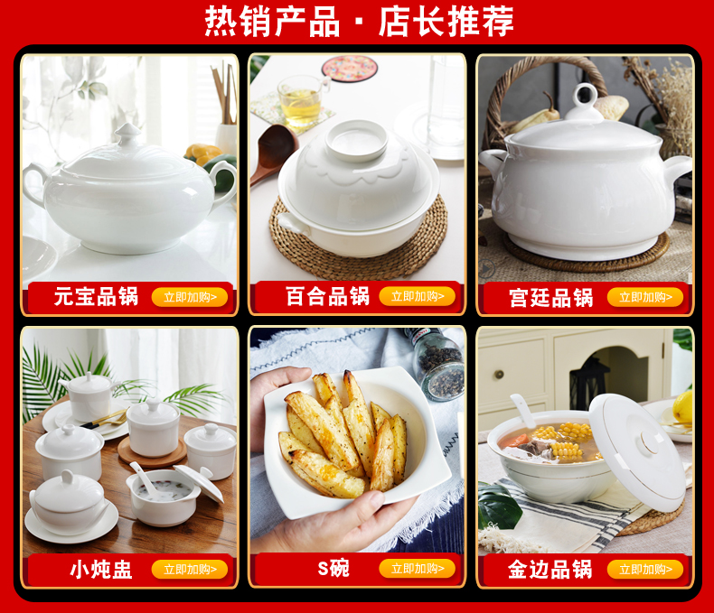 Tangshan lead - free pure white ipads porcelain 10 inches square, Korean goods pot ceramics tableware suit soup pot large soup bowl