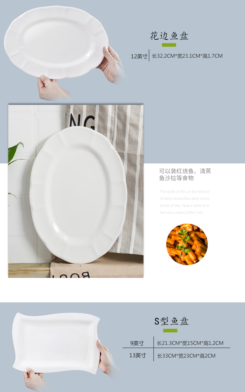 Pure white ipads porcelain tableware move fish dish steamed fish home long oval ceramic disc fish a large plate