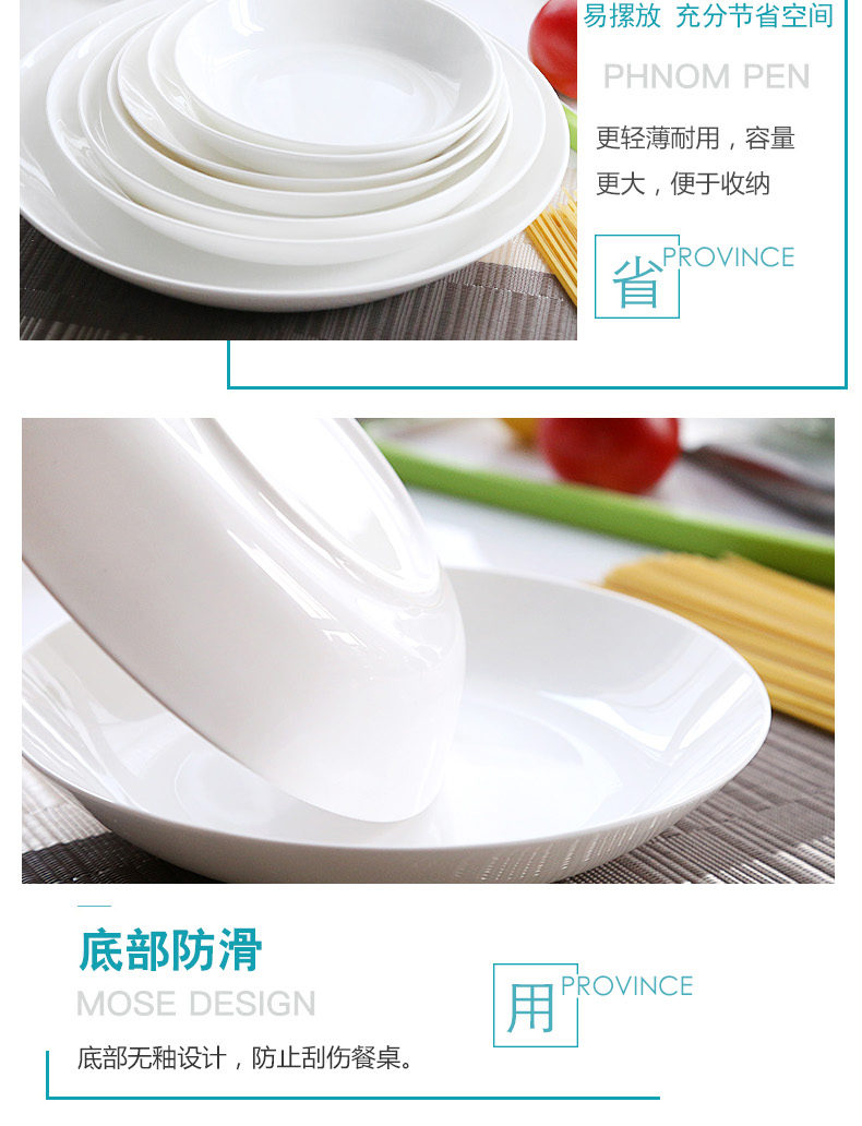 Đĩa sứ xương trắng tinh khiết món ăn gia đình tròn sứ trắng sứ tấm sâu 7 inch đĩa vi sóng đĩa dao kéo khay đựng đồ ăn