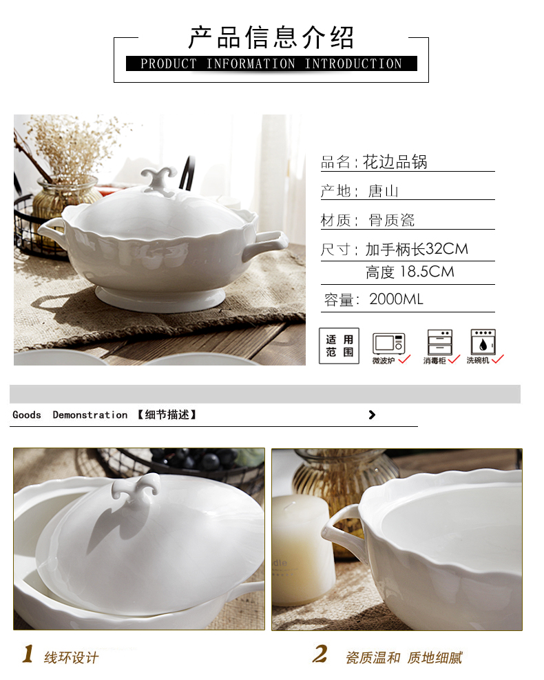 Imperial pottery dynasty white ceramic basin large creative household ears big soup soup pot large soup bowl with cover