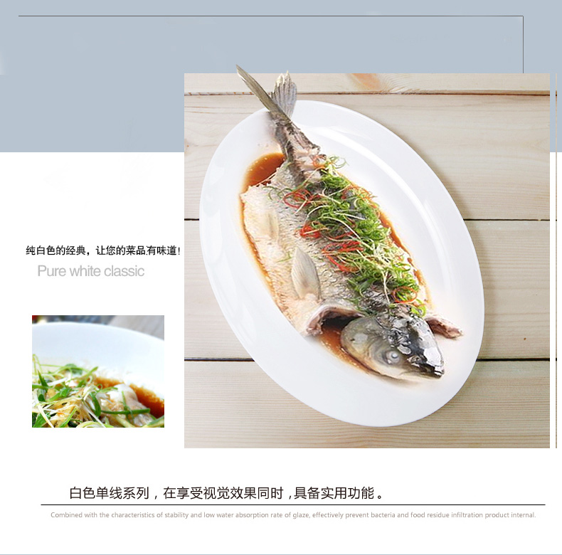 Pure white ipads porcelain tableware move fish dish steamed fish home long oval ceramic disc fish a large plate