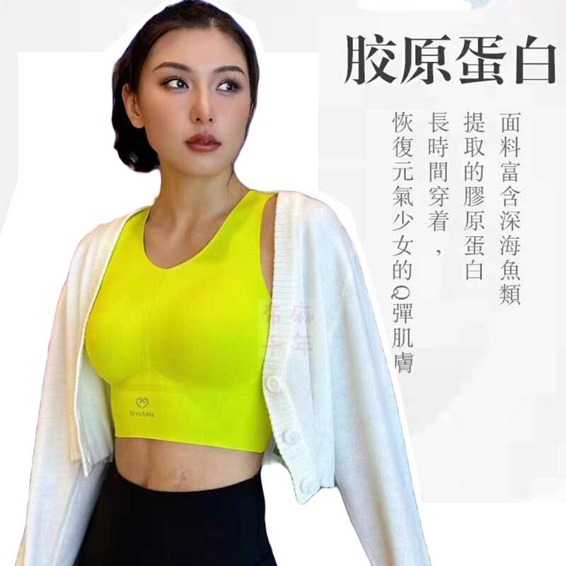 Yuyuanna Plain Yoga Top Bra Underwear Breathable Sweat-Absorbent Sports All-Season Fitness Vest Anti-Embarrassment