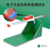 【Wanqing Электронный стиль рано лучше】