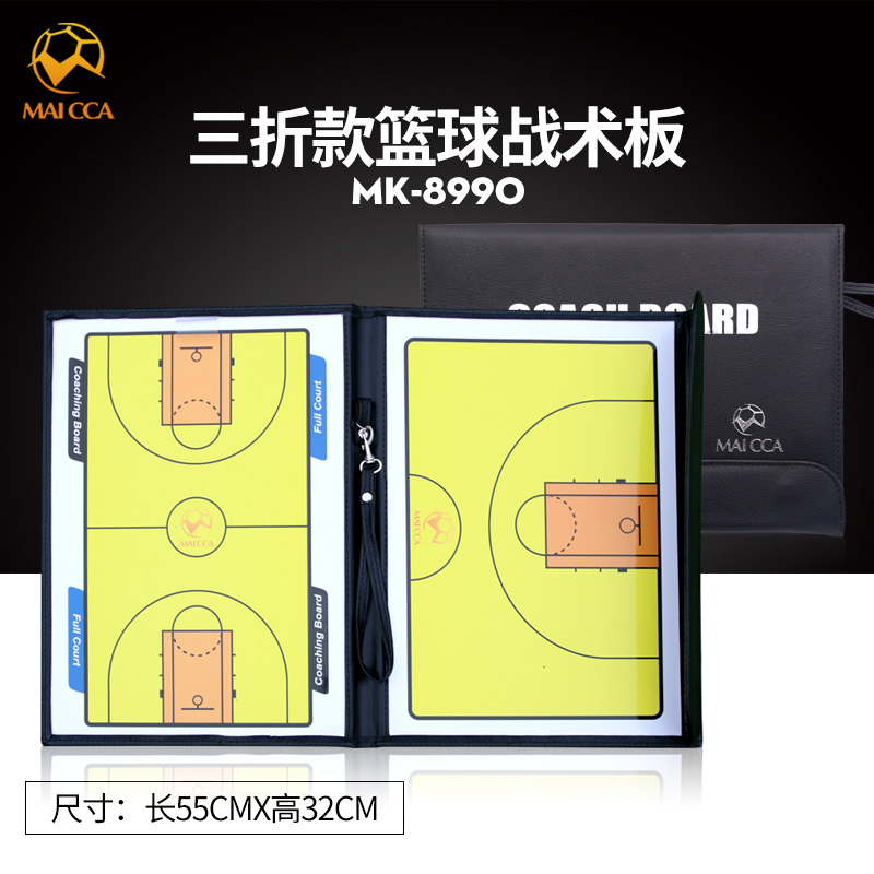 Portable basketball football tactical board coach command board game training magnetic notes tactical version sub-mica