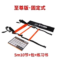 [Extreme Edition 5 метров и 10 узлов. Упражнение -тип+мешок.