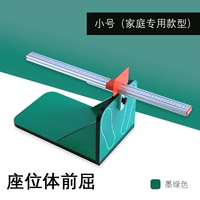 [Маленькое сгибание тела сиденья] Рекомендация по домашнему тренировкам