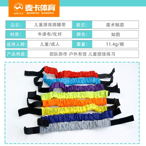 Школа Два человека с тремя леггинсами.