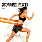 Эластичный трос для тренировок, для бега