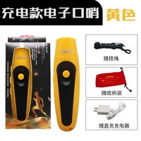 Желтый светильник с зарядкой, аксессуары