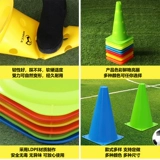 McCar баскетбол Барьер Барьер Баррель мороженое мороженое ведение бочка футбольная тренировка логотип